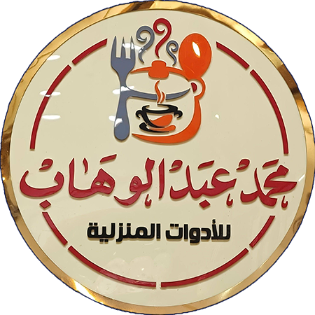 أبناء محمد عبدالوهاب للادوات المنزلية